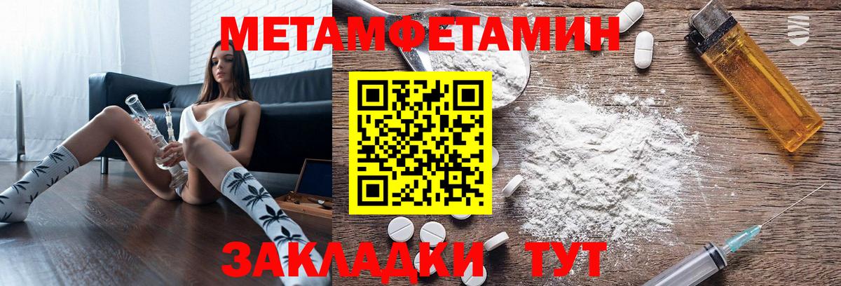Заводоуковск  Amphetamine VHQ  Амфетамин  АМФЕТАМИН  Вход с VPN 