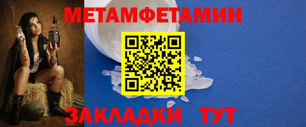Amphetamine VHQ Заводоуковск