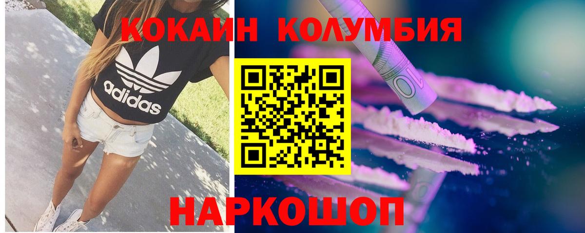 COCAIN VHQ Заводоуковск