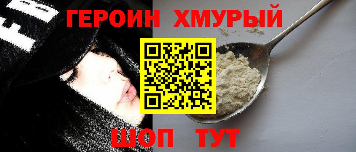 COCAIN  Вход с VPN  Заводоуковск  Бошки Шишки  ГАШИШ  Меф кристаллы  ГАШИШ  Бошки Шишки 