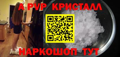 кокаин премиум Кунгур