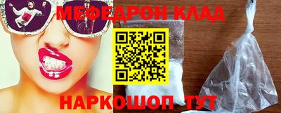 ALPHA-PVP Кулебаки