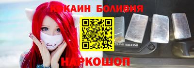 стафф Ливны