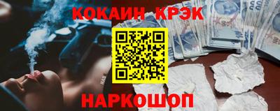 кокаин премиум Кунгур