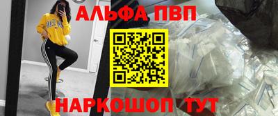 ALPHA-PVP Кулебаки