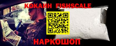 кокаин премиум Кунгур