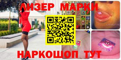 кокаин премиум Кунгур