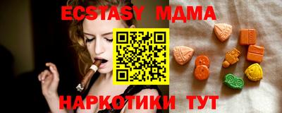 кокаин премиум Кунгур