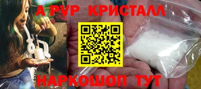 ALPHA-PVP Кулебаки