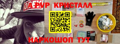 ALPHA-PVP Кулебаки