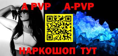 ALPHA-PVP Кулебаки