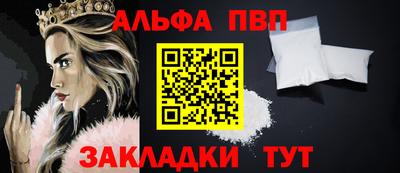 ALPHA-PVP Кулебаки