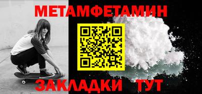 кокаин премиум Кунгур