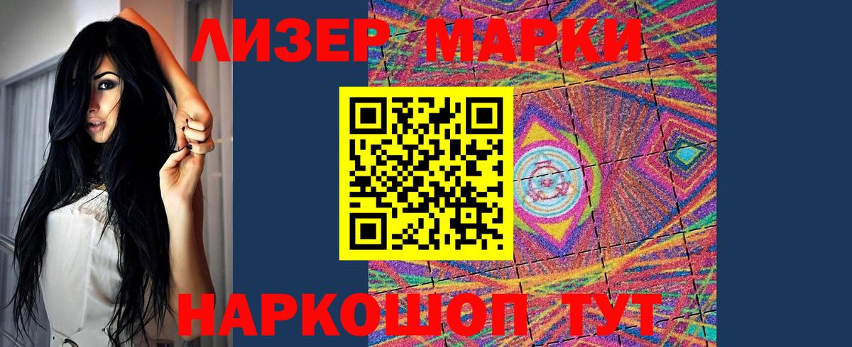 LSD-25 экстази кислота  LSD-25 экстази  Заводоуковск  Вход с VPN 