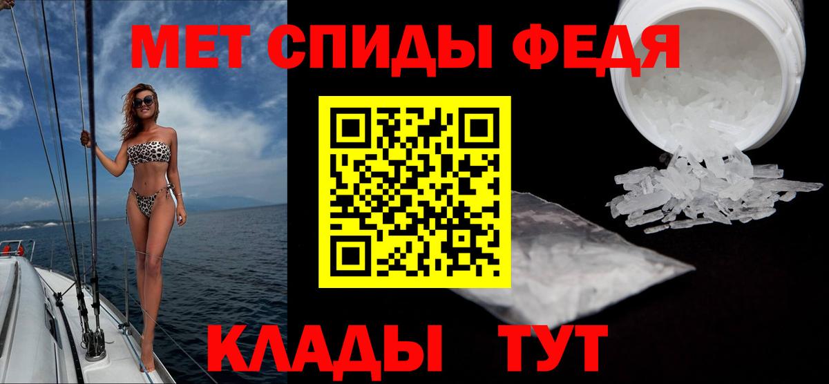 Первитин пудра Заводоуковск