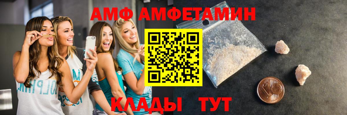 Заводоуковск  Метамфетамин  Вход с VPN  МЕТАМФЕТАМИН Methamphetamine 