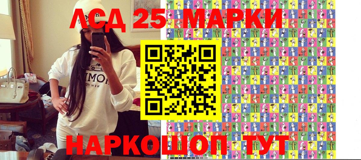 Наркотические марки 1,5мг  Наркотические марки 1,5мг  Заводоуковск  Вход с VPN 